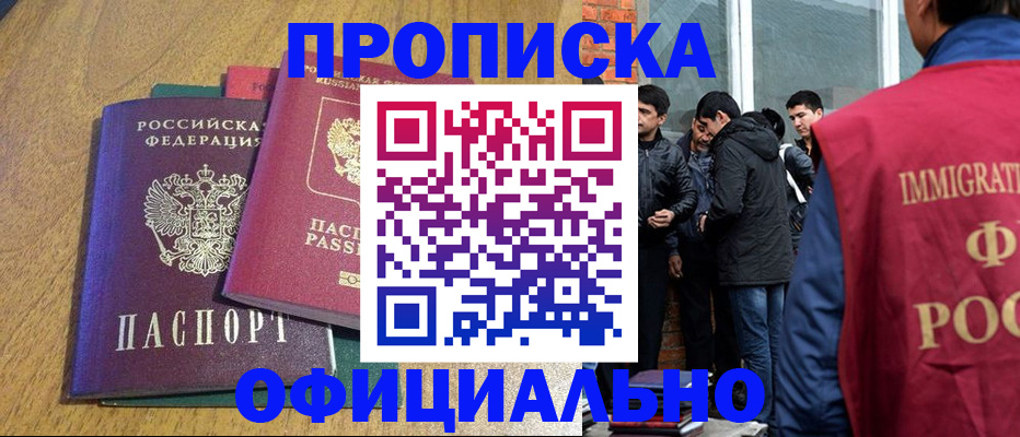 где прописаться в Тутаеве