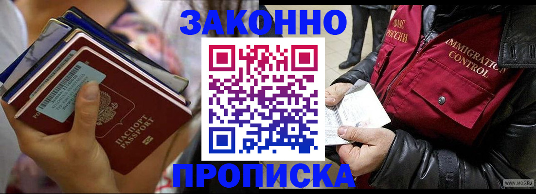временная регистрация для всех в Тутаеве
